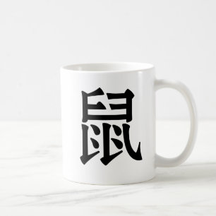 Chinesischer Tierkreis - Ratte Tasse
