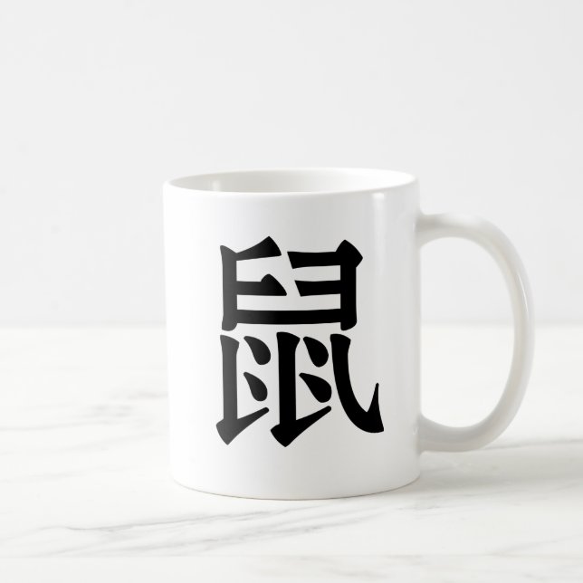 Chinesischer Tierkreis - Ratte Tasse (Rechts)