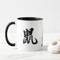 Chinesischer Tierkreis - Ratte