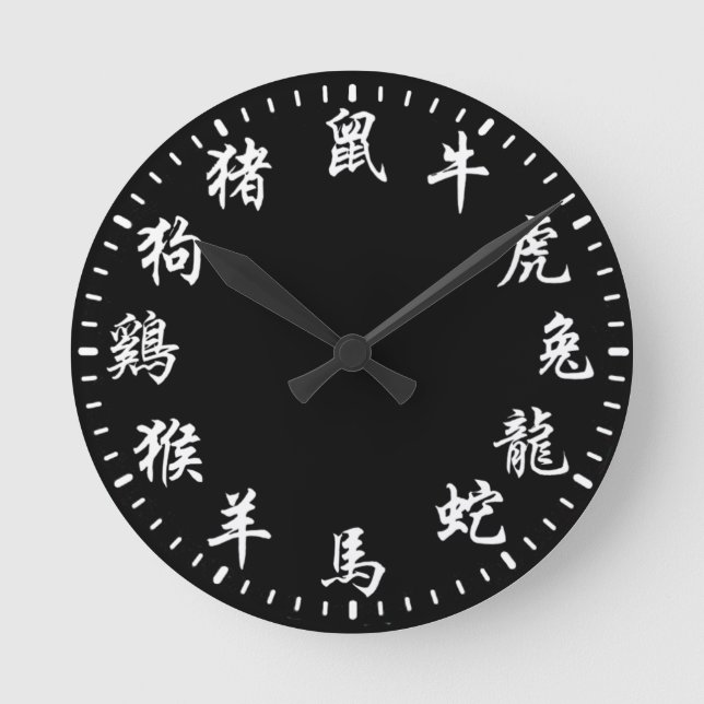 Chinesischer Tierkreis Runde Wanduhr (Vorderseite)