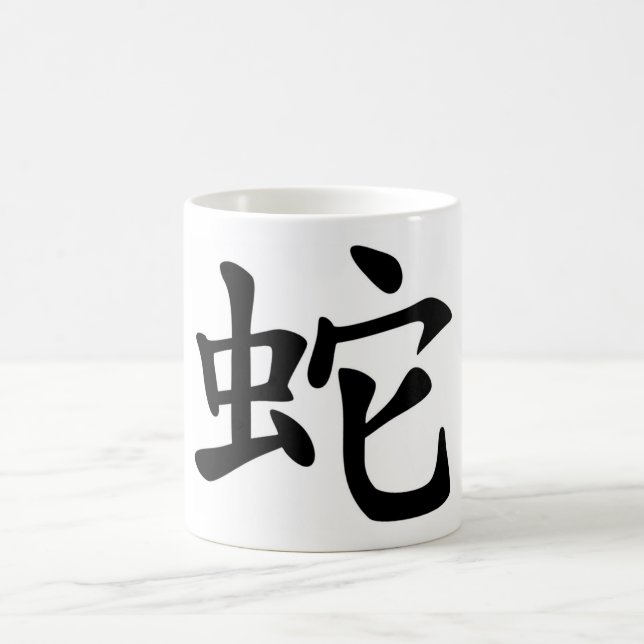 Chinesischer Tierkreis - Schlange Kaffeetasse (Mittel)