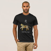 Chinesischer Tierkreis-T - Shirt - Brave wie ein