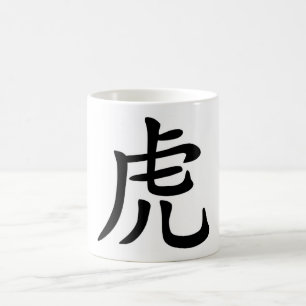 Chinesischer Tierkreis - Tiger Tasse