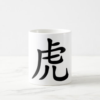 Chinesischer Tierkreis - Tiger Tasse