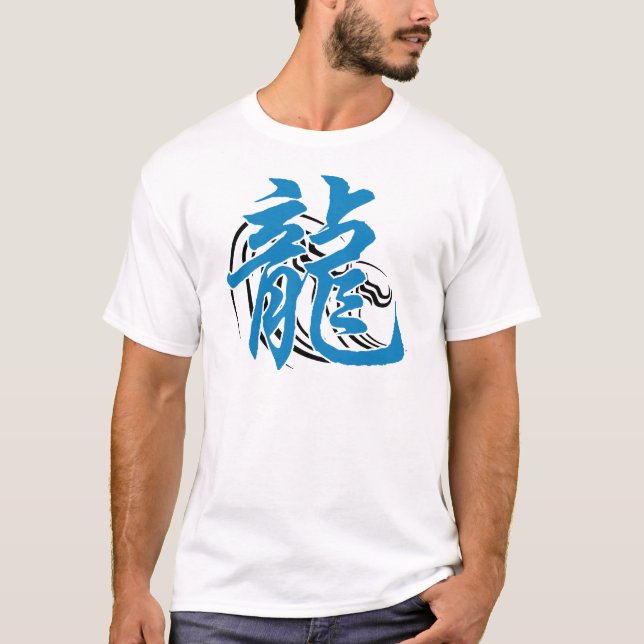 Chinesischer Tierkreis-Wasser-Drache-T - Shirt (Vorderseite)