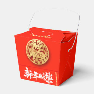 Chinesischer Tiger-Papierschnitt Neujahr 2022 TOFB Geschenkschachtel