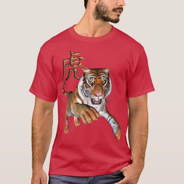 Chinesischer Tiger T-Shirt (Vorderseite)