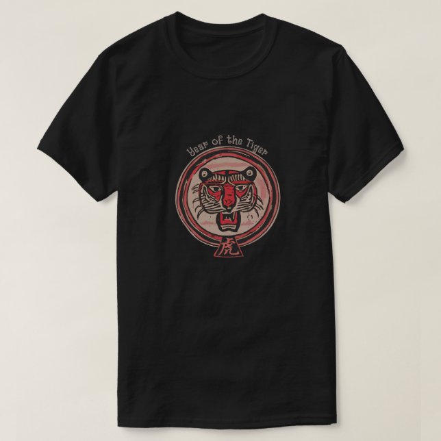 Chinesischer "Tiger"-T - Shirt (Design vorne)
