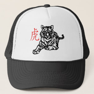 Chinesischer Tiger Truckerkappe