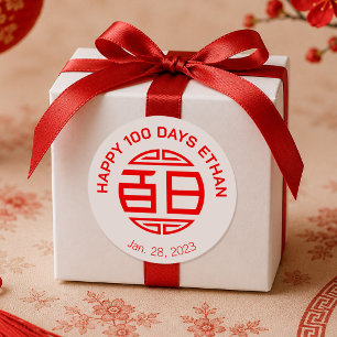 Chinesischer traditioneller Baby-100-Tage-Tag 百日 ( Runder Aufkleber