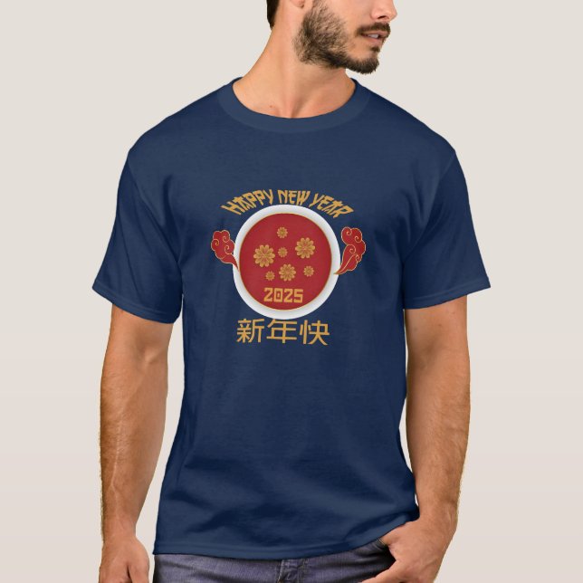 Chinesischer Typografie-T - Shirt (Vorderseite)