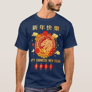 Chinesischer Urlaub Tiger Lover Happy Chinesisch N T-Shirt