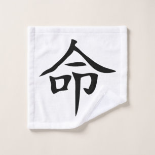 Chinesischer Zauber Badhandtuch Set