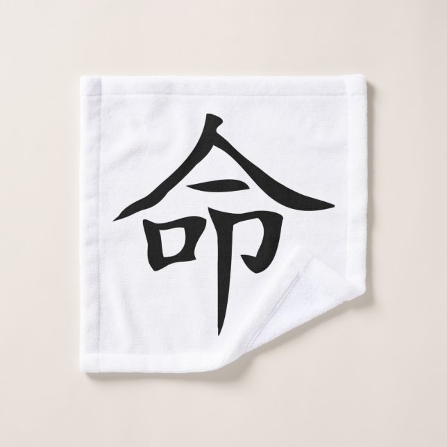 Chinesischer Zauber Badhandtuch Set (Waschlappen)