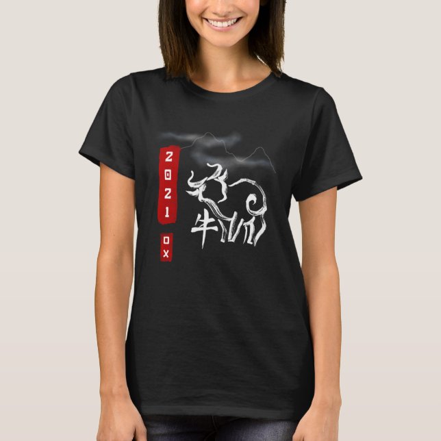 Chinesischer Zodiac 2021 Wasserfarbstoff Ox T-Shirt (Vorderseite)