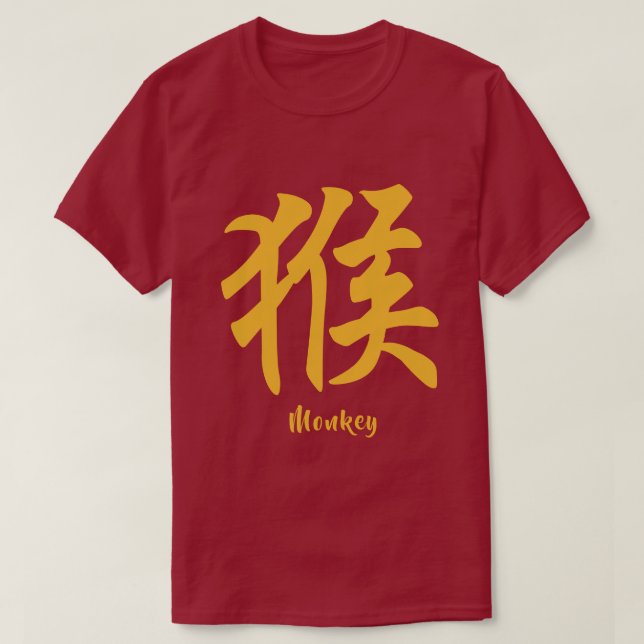 Chinesischer Zodiac-Affe T-Shirt (Design vorne)