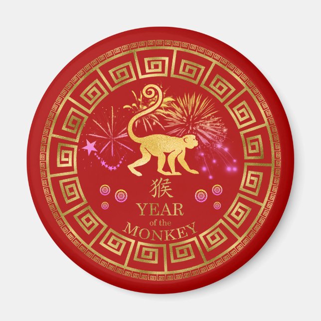 Chinesischer Zodiac-Affenrot/Gold-ID542 Magnet (Vorne)
