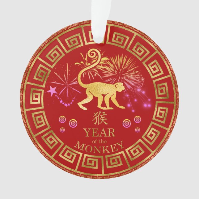 Chinesischer Zodiac-Affenrot/Gold-ID542 Ornament (Vorderseite)