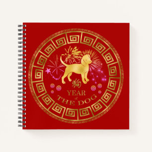Chinesischer Zodiac Dog Red/Gold ID542 Notizbuch