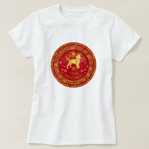 Chinesischer Zodiac Dog Red/Gold ID542 T-Shirt
