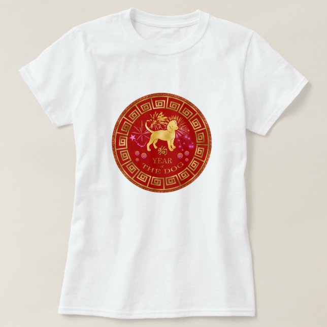 Chinesischer Zodiac Dog Red/Gold ID542 T-Shirt (Design vorne)