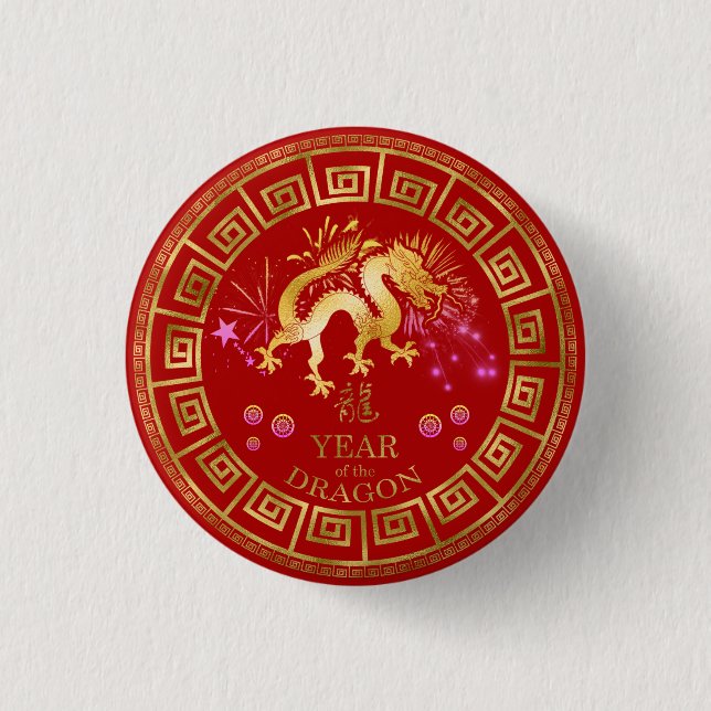 Chinesischer Zodiac Dragon Red/Gold ID542 Button (Vorderseite)