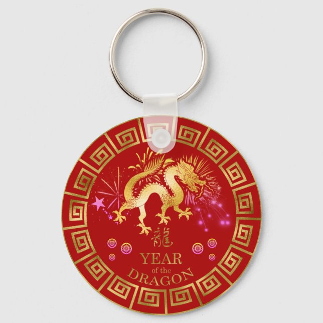 Chinesischer Zodiac Dragon Red/Gold ID542 Schlüsselanhänger (Vorderseite)