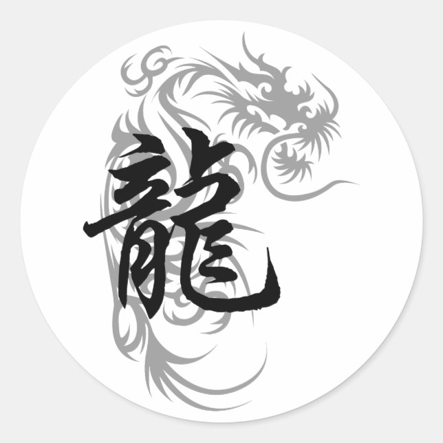 Chinesischer Zodiac Dragon Runder Aufkleber (Vorderseite)