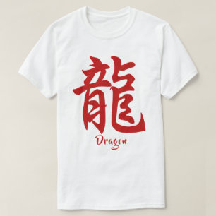 Chinesischer Zodiac Dragon T-Shirt