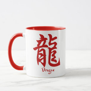 Chinesischer Zodiac Dragon Tasse