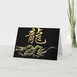 Chinesischer Zodiac Golden Dragon Feiertagskarte