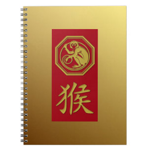 Chinesischer Zodiac - Jahr 2028 des Affen Notizblock