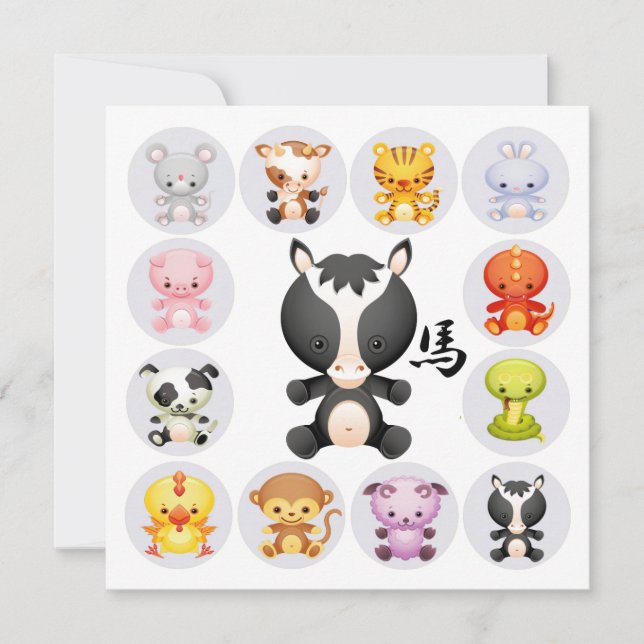 Chinesischer Zodiac-Platz Jahr des Pferdes-Party Einladung (Vorderseite)