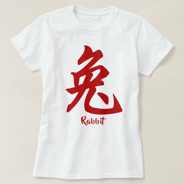 Chinesischer Zodiac-Rabbit-T - Shirt (Design vorne)