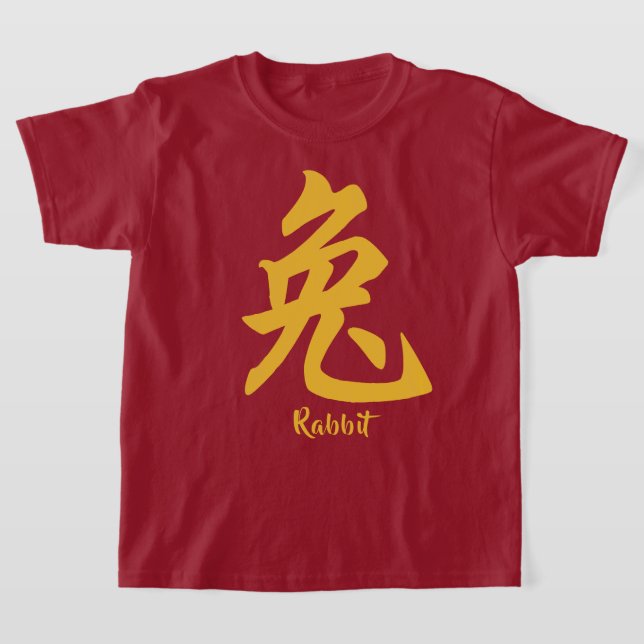 Chinesischer Zodiac-Rabbit-T - Shirt (Ablage )