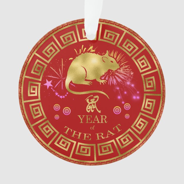 Chinesischer Zodiac Rat Red/Gold ID542 Ornament (Vorderseite)