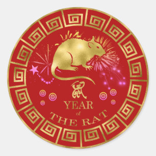 Chinesischer Zodiac Rat Red/Gold ID542 Runder Aufkleber