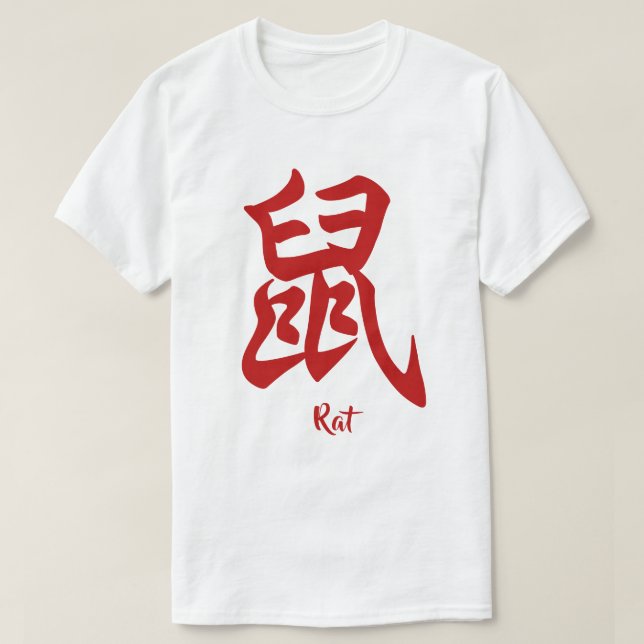 Chinesischer Zodiac Rat T-Shirt (Design vorne)