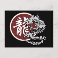 Chinesischer Zodiac-Zeichendrache