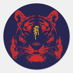 Chinesischer Zodiak Tiger in Kanji Runder Aufkleber