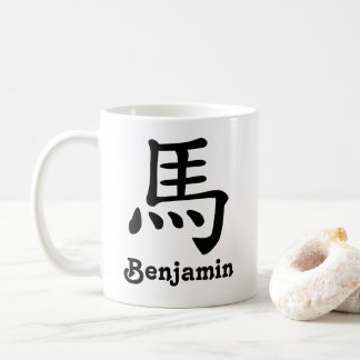 Chinesischer Zodiaka Jahr der Pferdezugabe Tasse