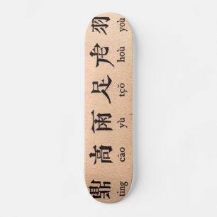 Chinesisches Alphabet-Skateboard Skateboard