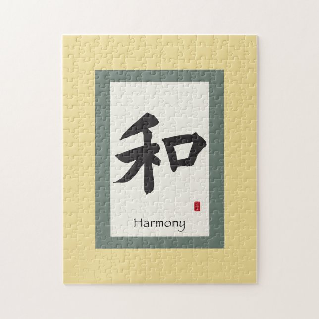 Chinesisches Bildband: Harmonie Puzzle (Vertikal)