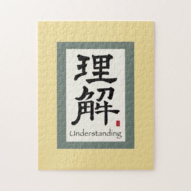 Chinesisches Bildband: Verständnis Puzzle (Vertikal)