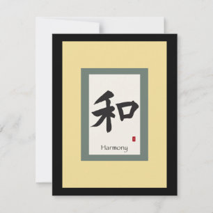 Chinesisches Bildcroll-Symbol für Harmonie