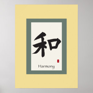 Chinesisches Bildcroll-Symbol für Harmonie Poster
