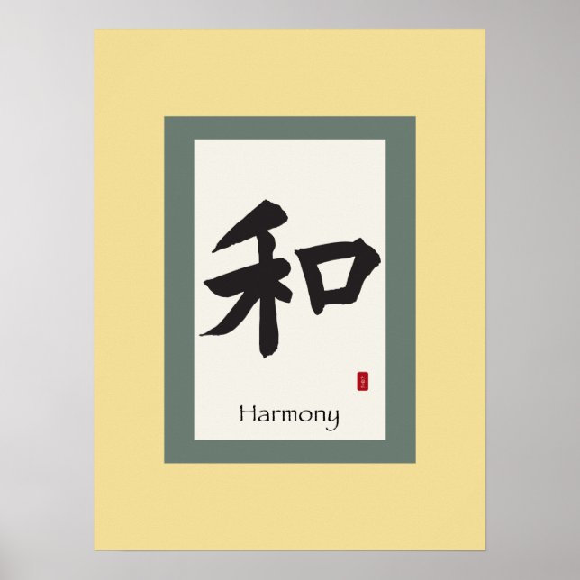 Chinesisches Bildcroll-Symbol für Harmonie Poster (Vorne)