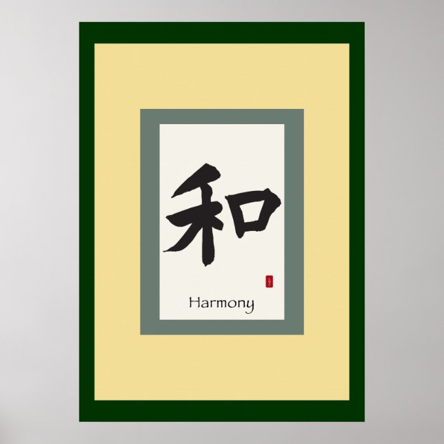 Chinesisches Bildcroll-Symbol für Harmonie Poster (Vorne)