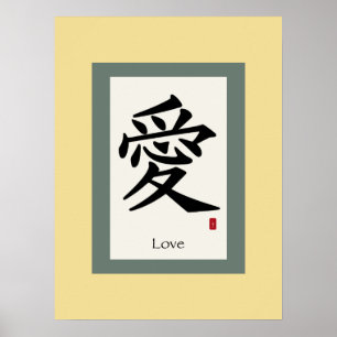 Chinesisches Bildsymbol für Liebe Poster