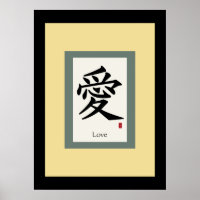 Chinesisches Bildsymbol für Liebe
